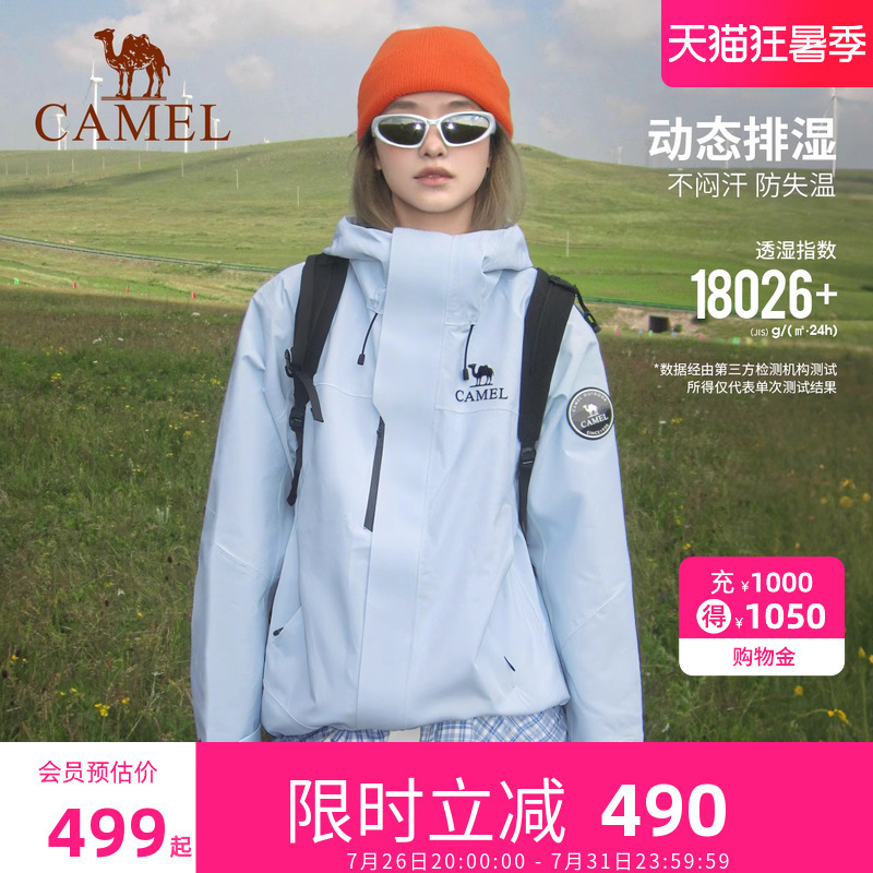 Camel Blue Mountain Armor Icon Jacket for Men and Women, 3-in-1 2026 New Windproof and Waterproof Coat