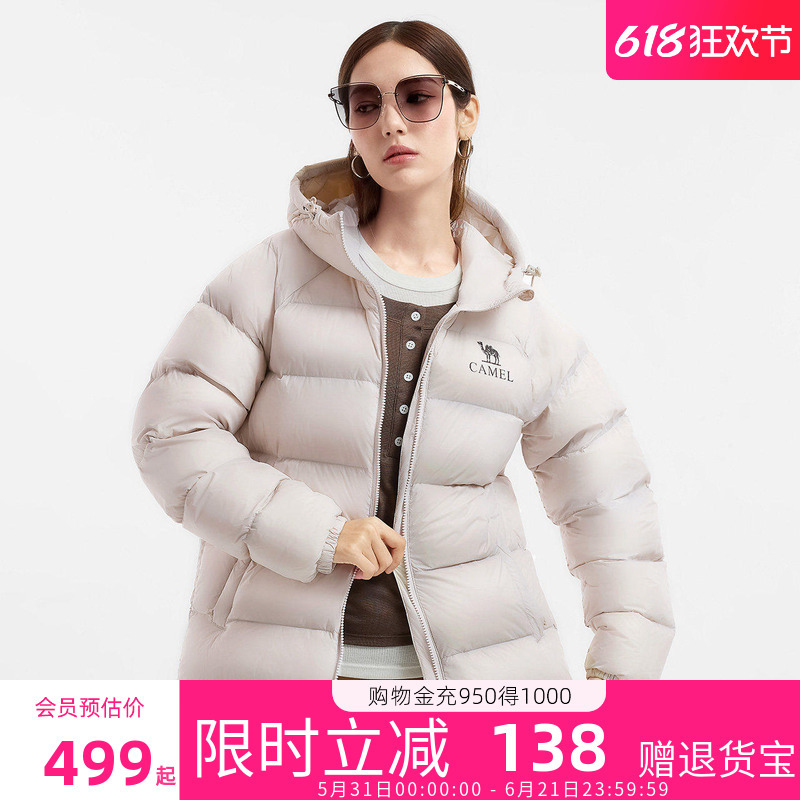 Camel Brand Women's Short down Jacket Winter 26 New Model 90% down Windproof Warm Hooded Puffer Coat
