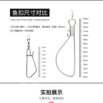 Damei Shark Luya wheeled fish buckle multifunctional fish controller wire rope fish lock telescopic fish lock fishing live buckle