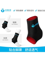 Migao ice skate ankle protection set roller skates skating skating foot protection childrens anti-wear foot adult speed skating sheath