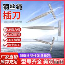 New customer immediate reduction wire rope insertion knife national standard wear-resistant new wire rope insertion tool wire rope rotating awl pin