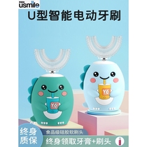 Usmile smile plus sonic soft bristle brush u-shaped adult electric toothbrush male u-shaped adult lazy 360 degree mouth