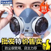 Japan Shigematsu dust mask DR28SU2K welder special welding dust cover to prevent industrial dust grinding imported