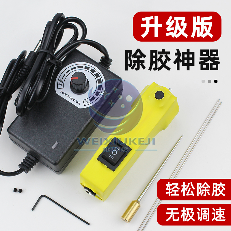 cj6 + glue remover cj6 mobile phone repair integrated rubber removing machine roll rubber stick liquid crystal separation OCA glue roll rubber machine-Taobao