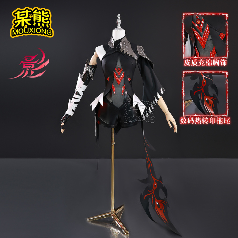 A Certain Bear, the New Hero from Honor of Kings, Shadow Cosplay Costume, Dark Feather East Lord Shadow, Two-Dimensional Cosplay Costume, Full Set A Certain Bear, the New Hero from Honor of Kings, Shadow Cosplay Costume, Dark Feather East Lord Shadow, Two-Dimensional Cosplay Costume, Full Set