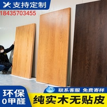 Natural wood board table board custom fir oak partition board indoor board pine beech wood imported red and white