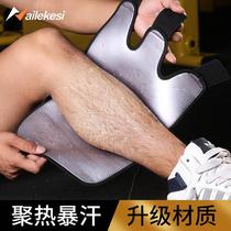 Sweating sports calf sheaths fighting calf protective sleeves thigh girdle pressure sleeves mens sweating straps for running