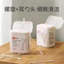 New baby cotton swabs a box of 200 for newborns super-fine ear-picking spoons for children and young children