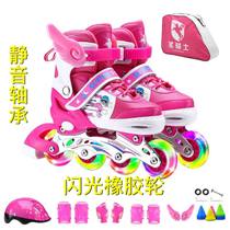 Skates childrens adjustable skates full set flash straight