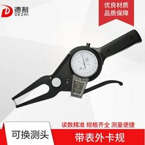 German-made external caliper internal and external diameter thickness gauge with high precision 0 01 probe industrial grade quality tool external caliper