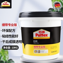 Badex Pattex White Glue White Latex Bandage Professional Edition Grid Belt Kraft Paper Bag Sealing Paper Tape Special
