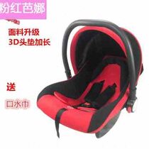 Baby basket type car child safety seat newborn hand basket baby car sleeping basket portable cradle