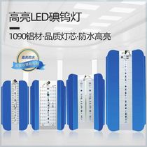 LED construction site lighting sun lamp iodine tungsten lamp 1000W waterproof lamp halogen tungsten lamp 50W100W floodlight construction lamp