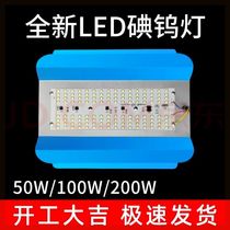 LED construction site lighting work light construction site ultra-bright work light outdoor construction light iodine tungsten lamp new style