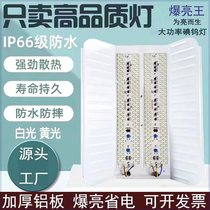 led iodine tungsten lamp super bright construction site lighting 50W construction factory work outdoor waterproof light engineering construction sun light