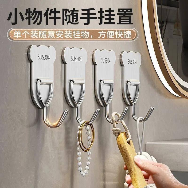 Strong Adhesive Wall Hooks, Heavy-Duty, Traceless, No-Drill Stainless Steel Sticky Hooks