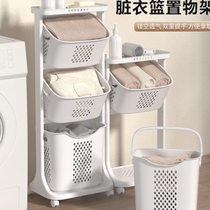Japanese-style household dirty clothes basket laundry basket extra large bathroom toilet dirty clothes basket home basket frame dirty clothes basket double layer