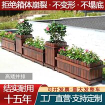 Anticorrosive wood vegetable flower box outdoor courtyard combination partition fence guardrail flower bed rectangular planting box balcony planting
