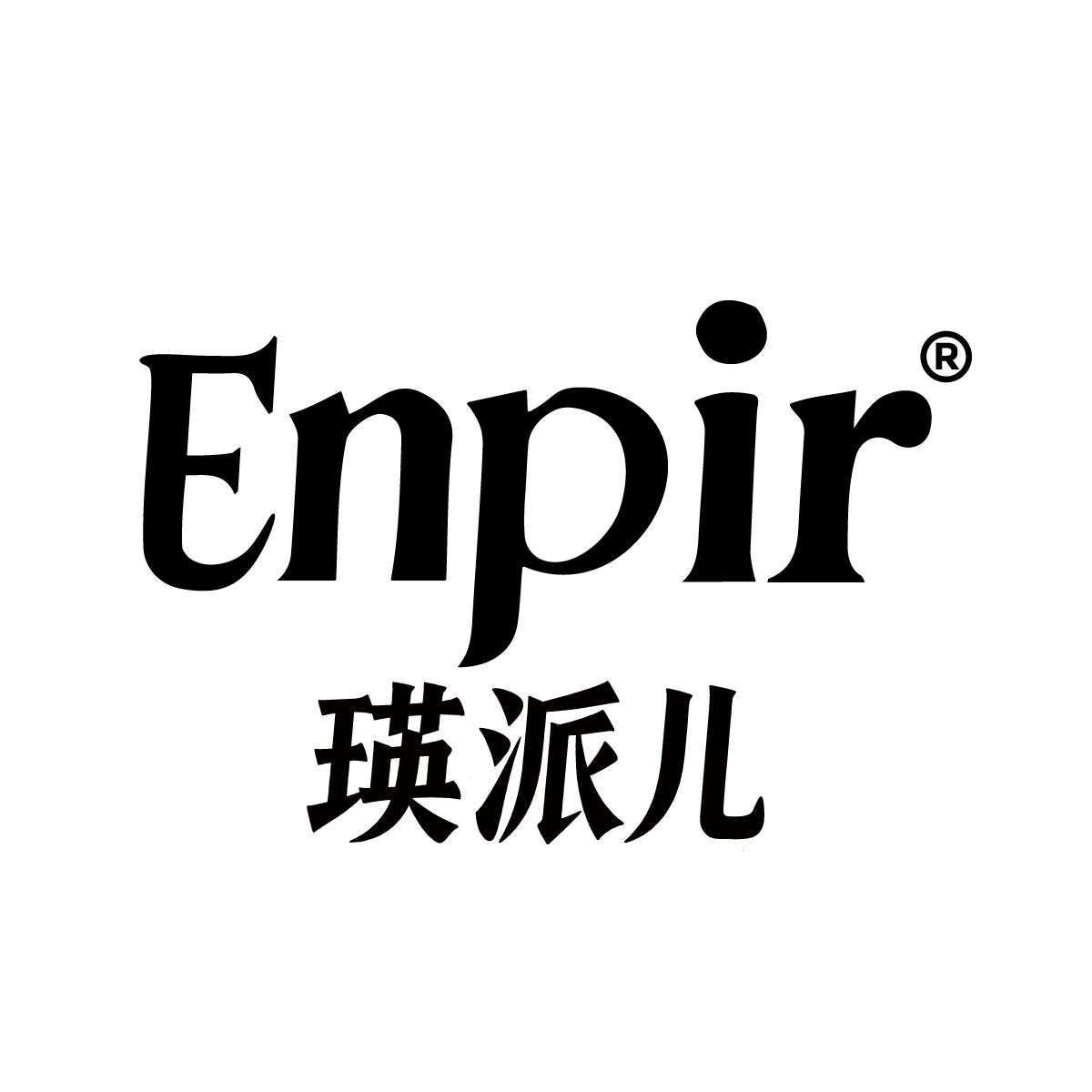 瑛派儿化妆品品牌店