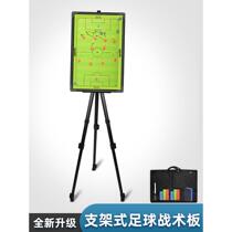 Basketball tactical board aluminum alloy magnetic board erasable teaching command bracket game football coaching board