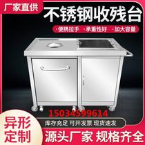 Collection of residual cars stainless steel garbage school canteen residual food table kitchen kitchen waste meal trays trolley trash can