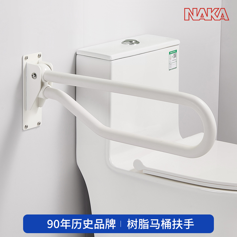 Naka Bathroom Safety Anti-Slip Toilet Grab Bars for the Elderly, Bathroom Toilet Barrier-Free Assistive Frame for Disabled People