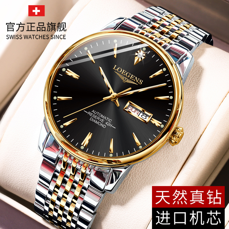 Swiss Genuine Watches ­ Qin Men's Watch Fully Automatic Mechanical Watch Ultra-Thin Luminous Hollow Fashion Brand-Name Men's Watch