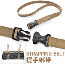 Outdoor straps handle straps durable camping straps fixed ropes nylon buckle-type packing luggage bag reinforcements