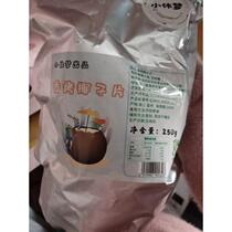 Banzheng Xiao Xiu Meng coconut flakes Hainan specialty snacks roasted and crispy coconut flakes coconut crispy snack food