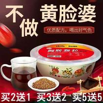 Donkey-hide gelatin granules instant powder for men and women to regulate qi and blood nourish and nourish the skin authentic donkey-hide gelatin powder granules