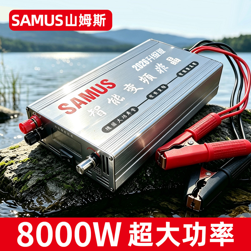 Sam's 8000W High-Power Inverter Head Imported Large Tube Electronic Transformer Boost 12V Power Converter