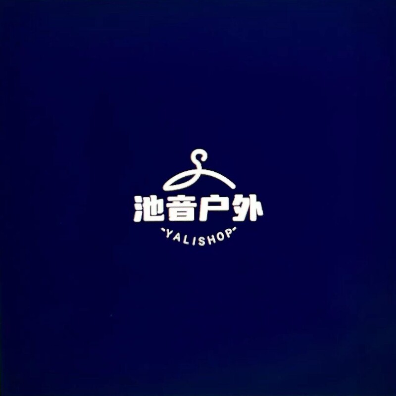 池音渔具的LOGO