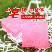 Rose essential oil soap comes with foaming net 80g gentle cleansing and moisturizing for face wash and bath