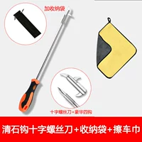 Крест Крест Крестный Меч+Сумка для хранения+пакет с хранением.