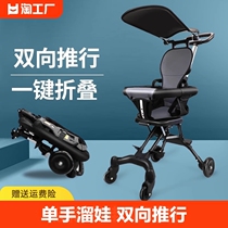 babycare flagship official website childrens baby stroller stroller stroller lightweight foldable baby