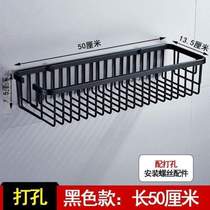 Deepened bathroom rack without space drilling rectangular aluminum bathroom wall-mounted storage rack single-layer mesh basket for bathing