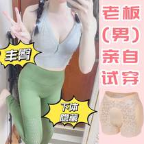 Womens clothing boss disguises herself as a woman hides JJ panties hides lower body panties full-cross and full-butt underwear lace underwear