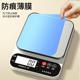 Junsheng High-Precision Electronic Scale, Accurate Kitchen Scale, Small Household 0.1g Baking Balance Scale, Gram Scale, Food Scale