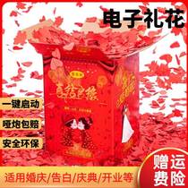 Electronic Fireworks Salute Wedding Supplies Color Cannon Knot Wedding Spray Cane Housewarming Opening Salute Celebration Concierge Fireworks