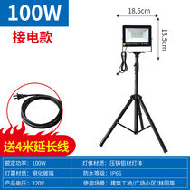 Vertical work lamp floor-standing mobile spotlight with bracket construction site industrial lighting search engineering vehicle repair 100W plug-in