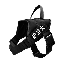 Horse dog leash special harness for dog walking night light night running light tactical vest for outing golden retriever working dog training