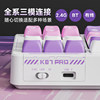 Lingbao K87Pro Mechanical Keyboard Customized Wireless Bluetooth Computer Gaming E-Sports Wired Keycaps for Men and Women Fx