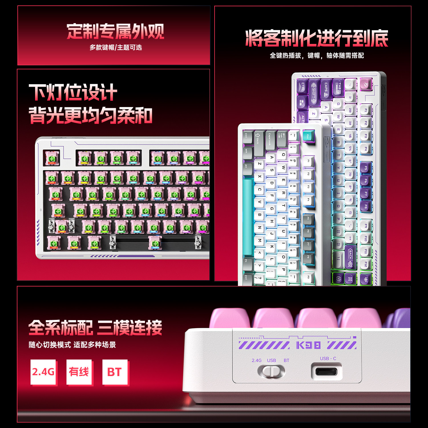 Lingbao K98 Mechanical Keyboard with Side Engraved Keys, Wireless Bluetooth Three-Mode, Dedicated for E-Sports Gaming, Computer, Office, and Customization