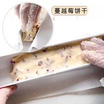 Purely handmade diy cartoon homemade Internet celebrity casual snack cranberry cookie biscuit model original cute and edible