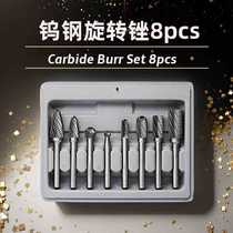 Carbide rotary file set alloy grinding head straight grinder woodworking rotary grinding head grinding drill bit 8-piece set