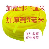 Beef tendon strap motorcycle high elastic rope express rubber strap rubber band electric bicycle tail box shelf new style