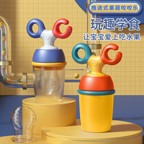 Goodbaby official baby chewing fruit and vegetable music newborn fruit complementary food artifact molar stick baby push