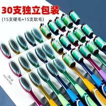 New soft-bristled toothbrush for adults individually packaged home-packed home-made ultra-fine ultra-soft medium-hard bristles for men and women