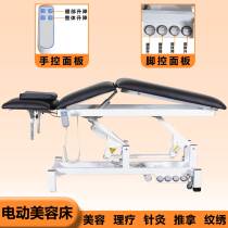 Electric physiotherapy bed bone setting chiropractic bed treatment injection bed lifting beauty bed massage massage bed tattoo bed