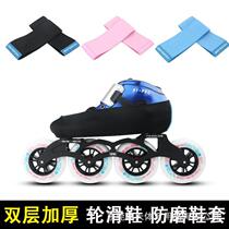 Carbon fiber shoes roller skates anti-wear cover speed skating shoe cover flat flower shoe anti-wear jacket skate shoe protective cover anti-scratch cover